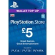 🔶PSN 5 Pounds (GBP) UK + Help You Choose PS Store