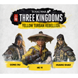 TOTAL WAR THREE KINGDOMS YELLOW TURBAN REBELLION + GIFT
