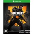 RENT 🔥 Call of Duty Black Ops 4 🔥 Xbox ONE 🔥