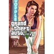 Grand Theft Auto V Premium CODE XBOX ONE GTA V KEY 🔑