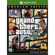 Grand Theft Auto V Premium Edition Xbox One TURKEY Key