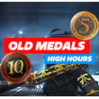 MEDALS 5 & 10 YEAR✔️CS:GO 3000 HOURS❤️2005 YEAR🎄кс го