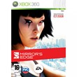 Xbox 360 | Mirror´s Edge | TRANSFER