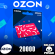 💵 OZON.RU GIFT CERTIFICATE 2000 RUB ON OZON BALANCE