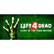 Left 4 Dead(New Steam Account   / Region Free)