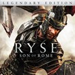 CODE🔑KEY|XBOX SERIES | Ryse: Legendary Edition