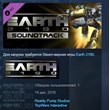 Earth 2160 - Soundtrack STEAM KEY REGION FREE GLOBAL