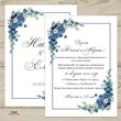 Invitation template for the wedding № 85