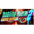 Hotline Miami 2 Wrong Number - new account(Region Free)