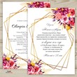 Invitation template for the wedding № 98