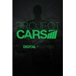 Project CARS Digital Edition Xbox one key 🔑