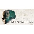 The Dark Pictures Anthology: Man of Medan Steam Access