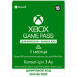 🔥Key XBOX GAME PASS for Xbox (Concole) | 3 month