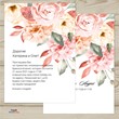Invitation template for the wedding № 101