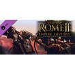Total War: ROME II - Empire Divided Campaign Pack STEAM