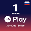 🟢 EA Play 1 месяц (Xbox) ✅ Россия (Все страны)