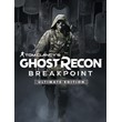 Tom Clancys Ghost Recon Breakpoint Ultimate [Uplay]