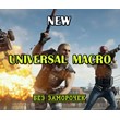 Universal for PUBG (without troubles)