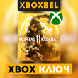 Mortal Kombat 11  XBOX ONE SERIES X|S key 🔥 🔑✅👍