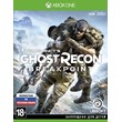 Tom Clancy’s Ghost Recon Breakpoint / XBOX ONE, X|S 🏅