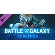 Battle for the Galaxy Ice Bastion Pack Steam Key GLOBAL