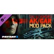DLC PAYDAY 2: The Butcher´s AK/CAR Mod Pack/ STEAM GIFT