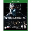 ✅ Mortal Kombat XL XBOX ONE Key / Digital code 🔑