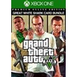 ✅ GTA 5 Grand Theft Auto V: Premium White Shark XBOX 🔑