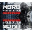 Metro 2033 Redux /  / REGION FREE /STEAM
