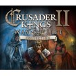 Crusader Kings II: The Way of Life Collection (STEAM)