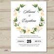 Invitation template for the wedding № 115