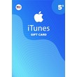 iTunes Gift Card $5 USA 🎵 🎮