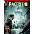 Rasputin: Dragon´s Voice (All issues - Russian version)