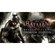 Batman: Arkham Knight Premium (STEAM KEY / GLOBAL)
