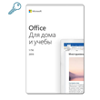 ✅✅✅OFFICE 2019 HOME STUDENT for Windows 10/11