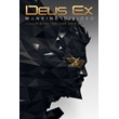 Deus Ex Mankind Divided Digital Deluxe Edition Xbox one