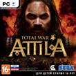 Total War: ATTILA (Key Steam / RU CIS)
