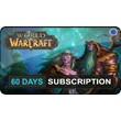 World of Warcraft Time Card 60 days Prepaid EU