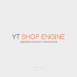 YT Shop Engine 2.0 - Engine for Digiseller