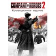 Company of Heroes 2 - Digital Collector´s Edition ROW