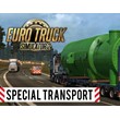 Euro Truck Simulator 2 Special Transport (steam) -- RU