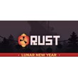 Rust | Steam Russia