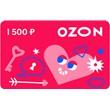 Ozon.ru Electronic gift certificate (1500 RUB.)
