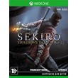 Sekiro™: Shadows Die Twice GOTY  Xbox One code🔑