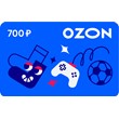 Ozon.ru Electronic gift certificate (700 RUB.)