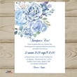 Invitation template for the wedding № 142
