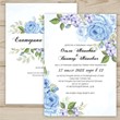 Invitation template for the wedding № 155
