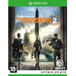 Tom Clancy´s The Division 2 Xbox One & Series code🔑