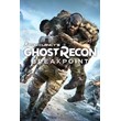 Tom Clancy’s Ghost Recon® Breakpoint XBOX ONE code🔑