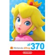 Nintendo eShop Store Poland: Payment card 370zl